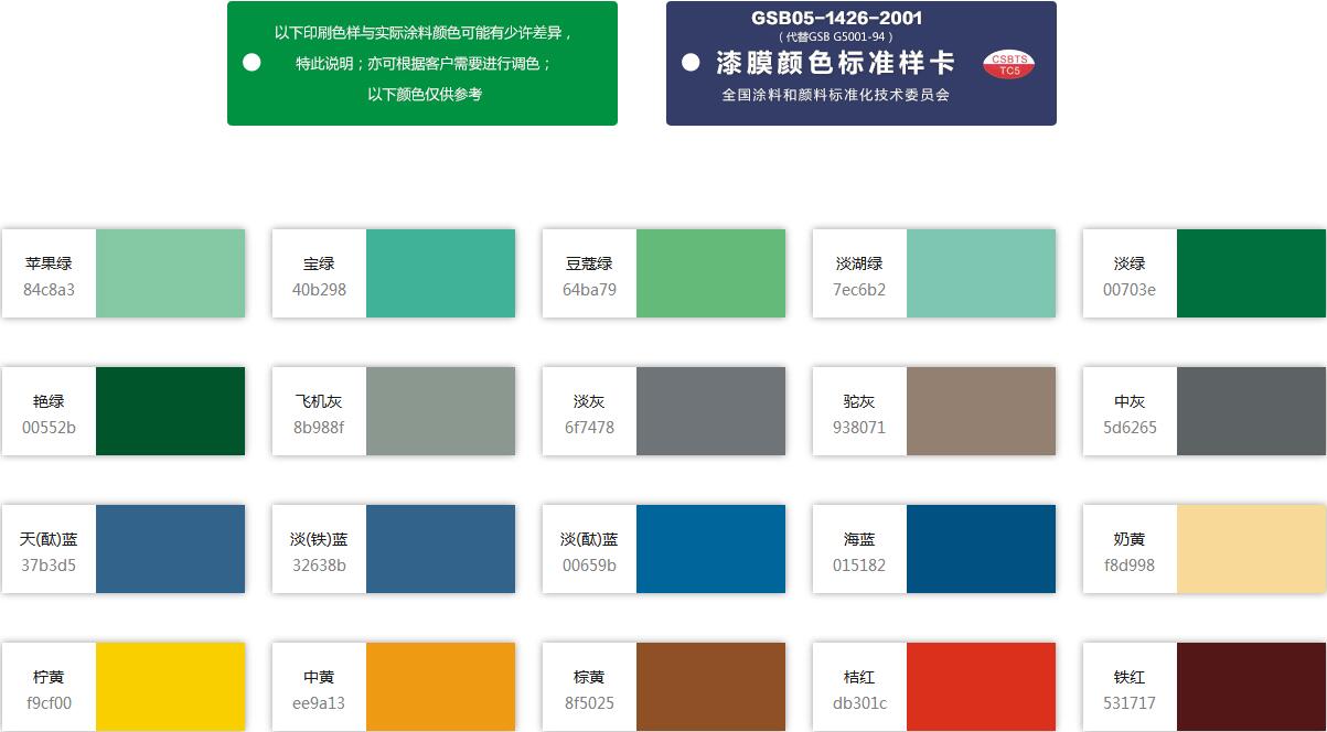 南充透水地坪 南充透水地坪